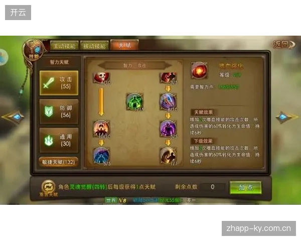 法尔利用其无与伦比的身高优势，在护框方面展现了绝对的统治力